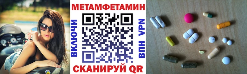 Купить закладки  Кимры  Amphetamine Розовый 