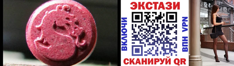 Купить где  Кимры  ЭКСТАЗИ VHQ 