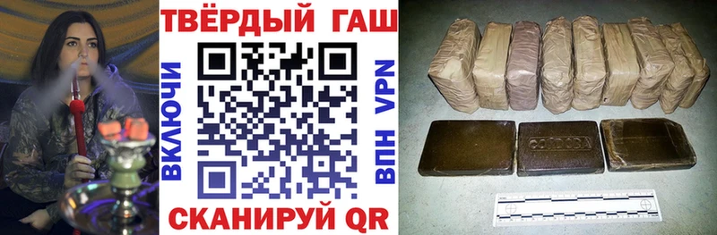 Купить  Кимры  Гашиш индика сатива 
