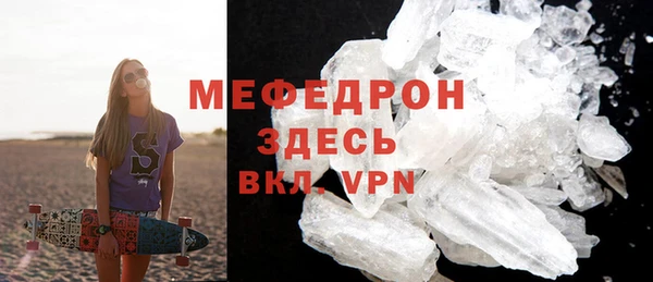 кокаин премиум Кукмор