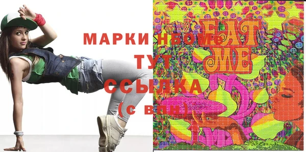 каннабис Кулебаки