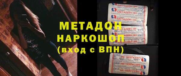 герыч Куйбышев