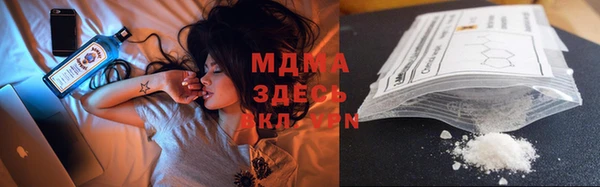 герыч Куйбышев