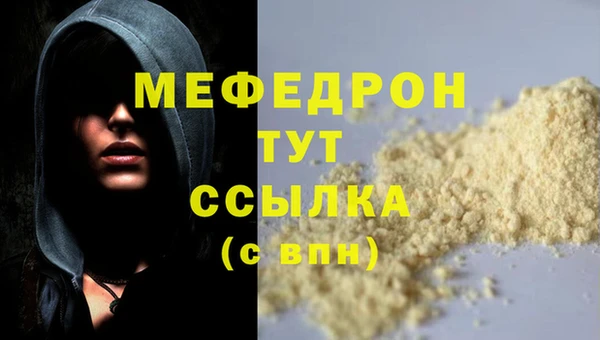 кокаин премиум Кукмор
