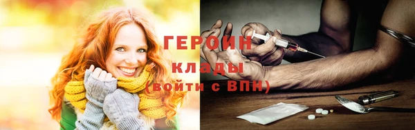 кокаин премиум Кукмор