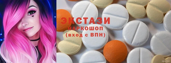 герыч Куйбышев