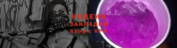 герыч Куйбышев