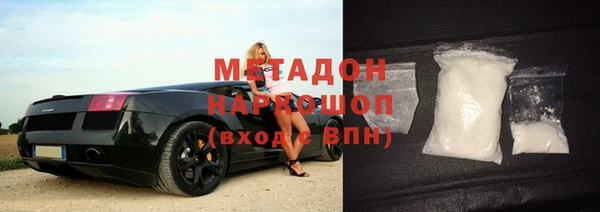 герыч Куйбышев