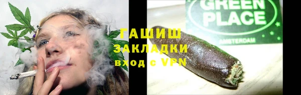 герыч Куйбышев