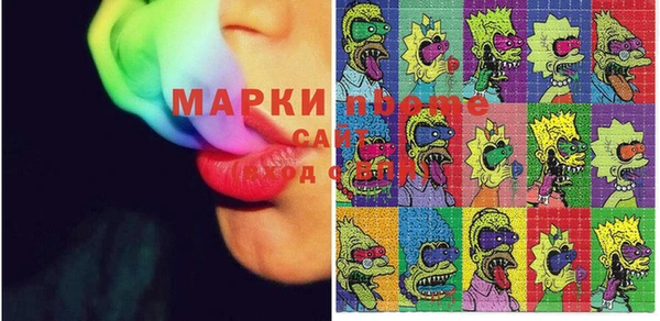 герыч Куйбышев