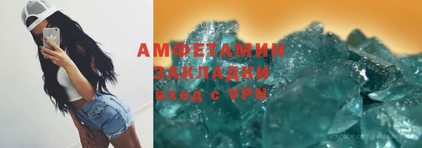 каннабис Кулебаки