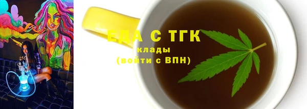 кокаин премиум Кукмор