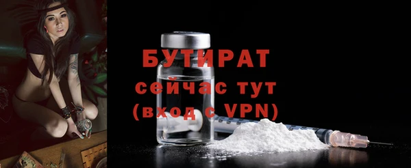 герыч Куйбышев