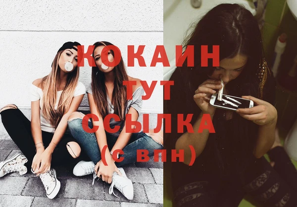 кокаин премиум Кукмор