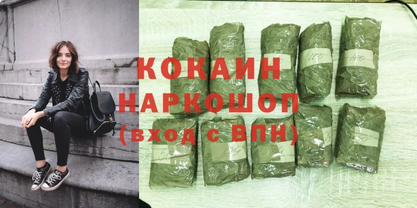 герыч Куйбышев