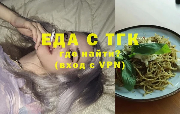 каннабис Кулебаки