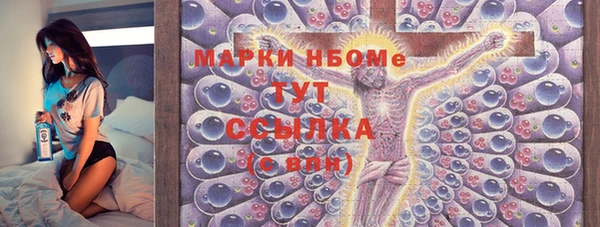 каннабис Кулебаки