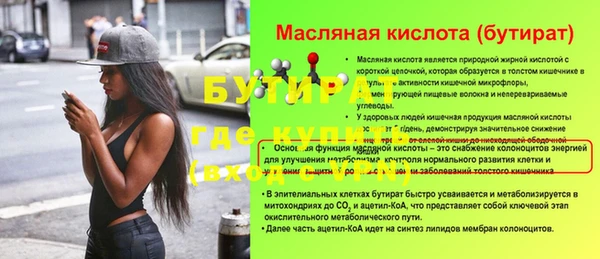 герыч Куйбышев