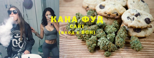 каннабис Кулебаки