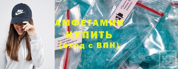 герыч Куйбышев