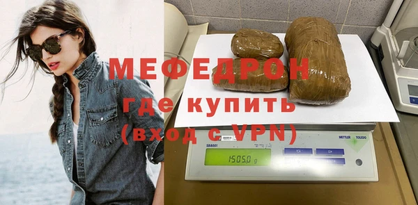 герыч Куйбышев