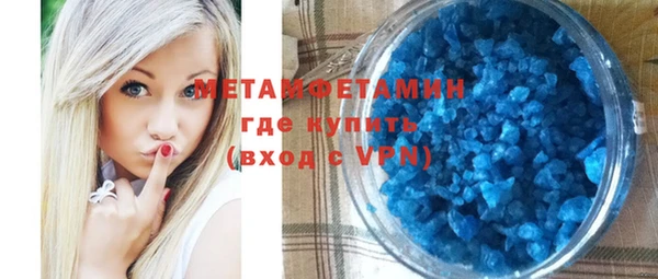 герыч Куйбышев