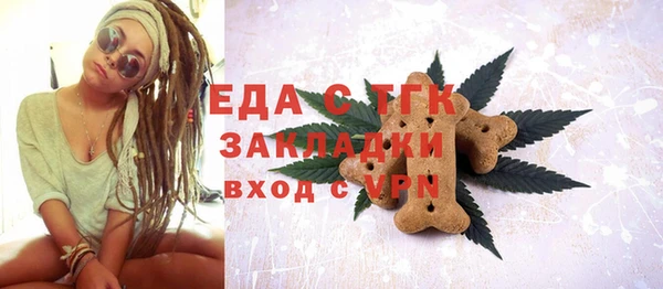 каннабис Кулебаки