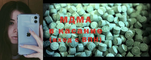 герыч Куйбышев