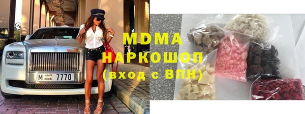 герыч Куйбышев