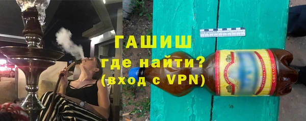 герыч Куйбышев