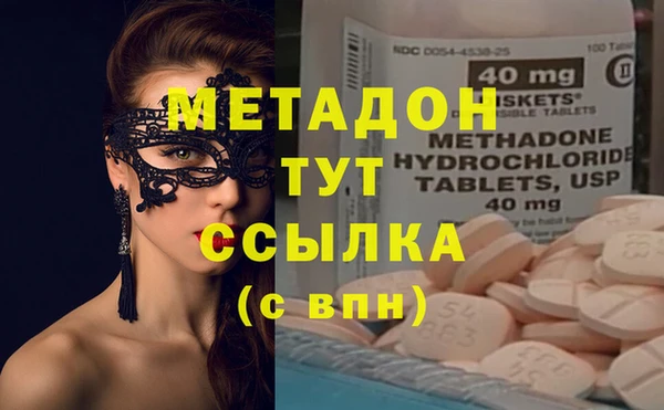герыч Куйбышев
