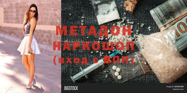 герыч Куйбышев