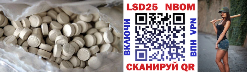 Купить  Кимры  ЛСД экстази ecstasy 