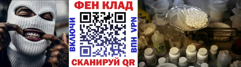 Метамфетамин Декстрометамфетамин 99.9% Купить закладки Кимры