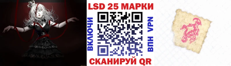 Наркотические марки 1,5мг  Купить закладки  Кимры 